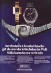 Seiko 1972 2.jpg
